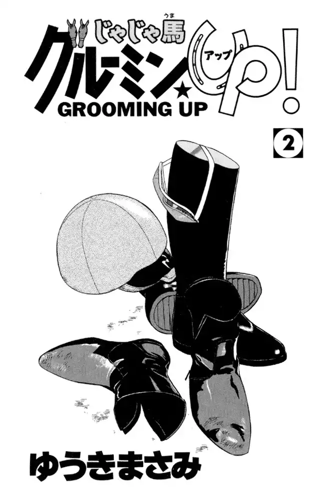 Jaja Uma Grooming Up Chapter 11 4